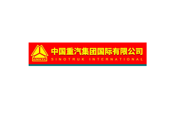 中国重汽集团国际有限公司